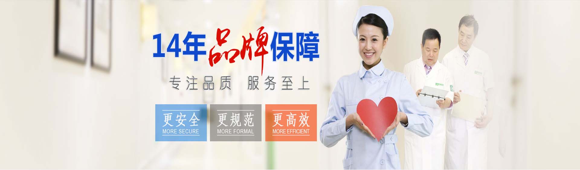 無(wú)錫博仁醫(yī)院